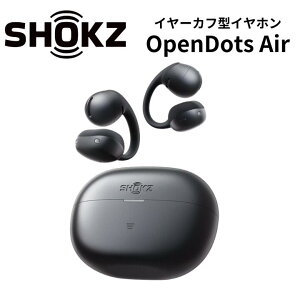 Shokz OpenDotsAir �C���[�J�t�^�C���z�� �u���b�N/�f�C�u���C�N�p�[�v�� ���[�J�[2�N�ԕۏ� �������K�i SKZ-EP-000072 SKZ-EP-000073