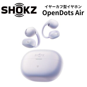 �y6/11 1:59���E���I�ōő�100%Pt�o�b�N(�v�G���g���[)�z Shokz OpenDotsAir �C���[�J�t�^�C���z�� �u���b�N/�f�C�u���C�N�p�[�v�� ���[�J�[2�N�ԕۏ� �������K�i SKZ-EP-000072 SKZ-EP-000073