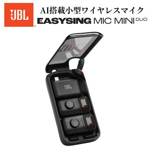 JBL EasySing Mic Mini Duo AI���ڏ��^���C�����X�}�C�N �������K�i �u���b�N JBLESMICMINIDUO