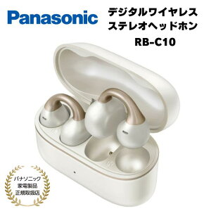 �y8/1����E���I�ōő�100%Pt�o�b�N(�v�G���g���[)�z �p�i�\�j�b�N Panasonic �C���[�J�t�^���S���C�����X�C���z�� RB-C10 �I�[�v���C���[ ���E�����^ �u���b�N/�z���C�g/�s���N ���[�J�[�ۏ�1�N��
