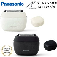 【10/15限定・抽選で最大100%Ptバック(要エントリー)】 パナソニック Panasonic ラムダッシュ パームイン…