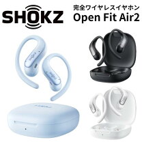 楽天市場】shokz openfit（充電時間（ヘッドホン・イヤホン）～ 1時間 
