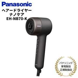 �y�\��̔��z �p�i�\�j�b�N Panasonic �w�A�h���C���[ �i�m�P�A �������K�i ���[�J�[1�N�ԕۏ� EH-NB70 K/E/P