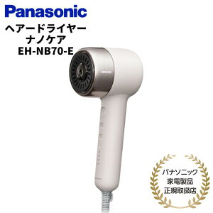 �y�\��̔��z �p�i�\�j�b�N Panasonic �w�A�h���C���[ �i�m�P�A �������K�i ���[�J�[1�N�ԕۏ� EH-NB70 K/E/P