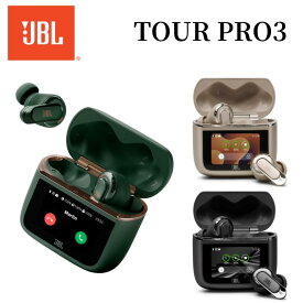JBL 完全ワイヤレスイヤホン TourPro3 ブラック/ラテ/グリーン 国内正規品 メーカー保証1年間 TOURPRO3 BLK/LTT/GRN