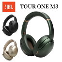 【6/11 1:59迄・抽選で最大100%Ptバック(要エントリー)】 JBL ワイヤレスノイズキャンセリングヘッドホン Tour One M3 ブラック/モカ/グリーン 国内正規品 メーカー保証1年間 TOURONEM3
