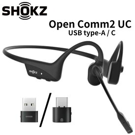 Shokz OPENCOMM2 UC ワイヤレス骨伝導ヘッドセット USB-A/Cドングル ブラック 防水 防塵 IP55 ノイズキャンセリング マイク 急速充電 最大連続16時間駆動 メーカー2年間保証 国内正規品 SKZ-EP-000023/24
