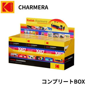 �y2/23 1:59�܂ŁE���I�ōő�100%Pt�o�b�N(�v�G���g���[)�z �R�_�b�N Kodak CHARMERA �`���[���� �R���v���[�gBOX(6����) �L�[�`�F�[�� �f�W�^���J����