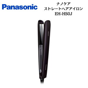 yyV1ʁz pi\jbN Panasonic Xg[gwAAC imPA ubN/zCg Op Ki [J[1Nԕۏ EH-HS0J K/W