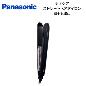 pi\jbN Panasonic Xg[gwAAC imPA ubN/zCg Op Ki [J[1Nԕۏ EH-HS9J K/W