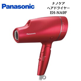 Panasonic ヘアドライヤー ナノケア 国内/海外両用 静電気抑制 ピンクゴールド/ルージュピンク 国内正規品 メーカー1年間保証 EH-NA9F PN/RP