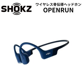 【~6/11まで・抽選で最大100%Ptバック(要エントリー)】 Shokz OPENRUN ワイヤレス骨伝導ヘッドホン ブラック/グレー/ブルー/レッド 防水 防塵 IP67 マイク 急速充電 連続8時間駆動 メーカー2年間保証 国内正規品 SKZ-EP