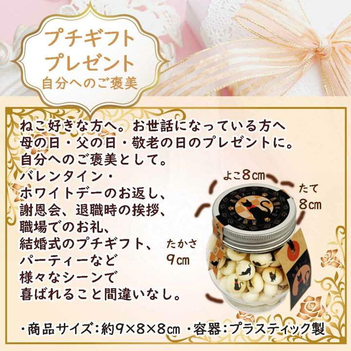 楽天市場】猫 お菓子 ギフト 黒猫ボーロ 2個セット～ たまごボーロ 
