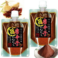 富田商店 唐辛子にんにくシリーズ ペースト パウダー 激辛 万能だれ 等 福島県 唐辛子 調味料 辛味 調味…