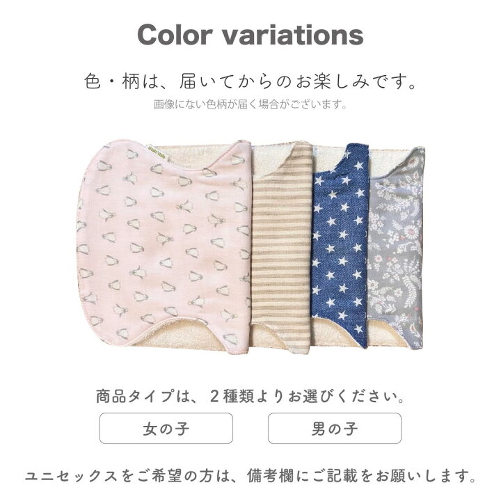 楽天市場 赤ちゃん 汗 汗取り ベビー 汗取りパット 授乳スタイ としても便利 ベビー ベビー用品 ベビー グッズ 赤ちゃん用品 汗 対策 帽子 背中 かわいい 可愛い おしゃれ 男の子 女の子 お出かけ プレゼント 贈り物 出産 お祝い Akoakoオリジナル 汗取りパッド 汗かき