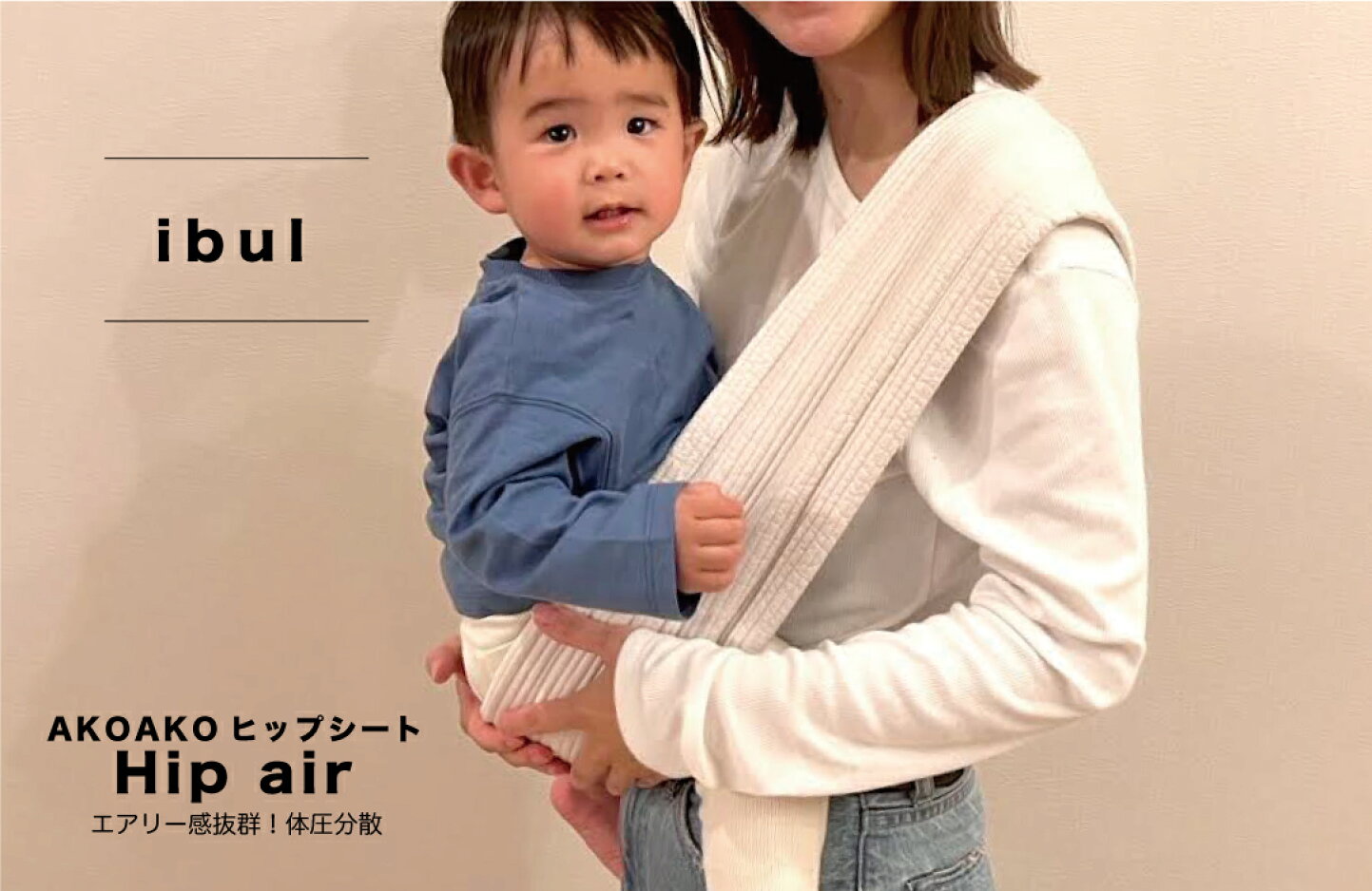 楽天市場 | AKOAKO STUDIOスリング・ベビー - 新生児・赤ちゃんの 