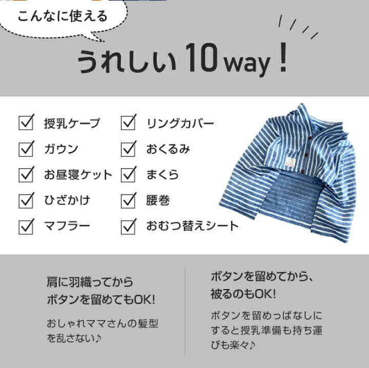 通信網 シャッター 化粧 Akoako 授乳 ケープ 垂直 きれいに 音楽家