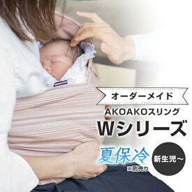 楽天市場 赤ちゃん 寝かしつけ グッズの通販
