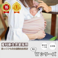 【今だけクーポン】【楽天1位】抱っこ紐 日本製 新生児 首すわり前 0ヶ月～3歳 6way 軽量 コンパクト 産…