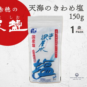  VĈ߉ 150g 1 Cm[w  ԕ䉻 V ɂ