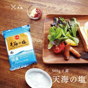  Y Cm[w VC̉ 500g 1 ԕ䉻 V