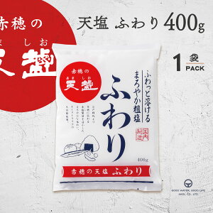  ԕ̓V ӂ 400g 1 | ԕ䉻