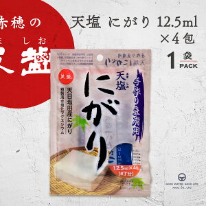 ɂ 蓤p Vɂ 12.5ml 4 8 蓤 V