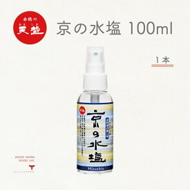 楽天市場 水塩 スプレーの通販