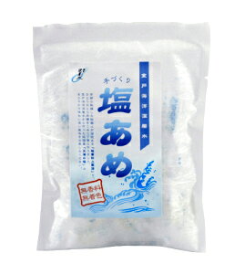 \ 最大1,000円OFFクーポン / 塩あめ 塩飴 海洋深層水の手づくり塩あめ 1袋 20粒 天海の塩 国産の塩使用 赤穂化成 天塩