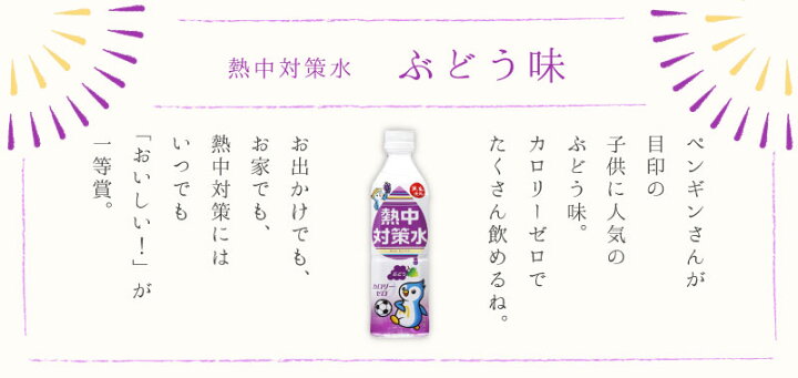 市場 送料無料 おいしく 低カロリー飲料 やさしく バランス株式会社