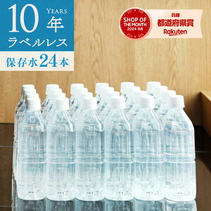 ۑ ~ 10Nۑ xX 400ml 24{ 1P[X 10Nۑ\ h hЃObY 펞 ЊQ h ~lEH[^[  Y Cm[w  q l 򕞗p  H