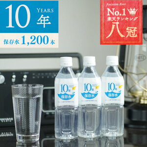 ۑ ~ 10Nۑ 400ml 50P[X 1200{ 10Nۑ\ hЃObY 펞 ЊQ΍   Y Cm[w  Ԃ ~N q l 򕞗p   H nk 