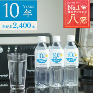 ۑ ~ 10Nۑ 400ml 100P[X 2400{ 10Nۑ\ 펞 hЃObY ЊQ΍   Y Cm[w  Ԃ ~N q l 򕞗p   H nk 