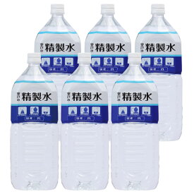 楽天市場 精製水 スチーマーの通販