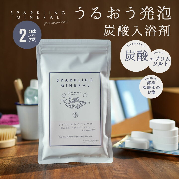 楽天市場】＼ マラソン限定3％OFFクーポン ／ 入浴剤 重炭酸入浴剤 