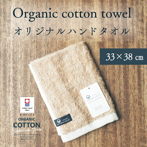 �n���h�^�I�� �u���E�� �I���W�i�� �����^�I�� ���� �^�I�� �n���J�` �I�[�K�j�b�N �R�b�g�� �� ��100�� ���{�� ���j�� ��Ε� ������ ���j�� �����j�� �M�t�g �v�`�M�t�g �v���[���g