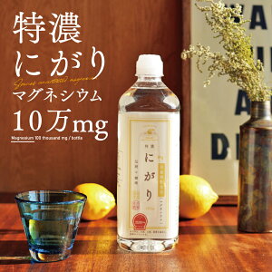 �ɂ��� ���Z�ɂ��� �����}�O�l�V�E�� �}�O�l�V�E�� 1111ml 6�{ ���Y �ԕ䉻�� �Z�k�^�C�v �~�l���� ���Z�x ���t ���p