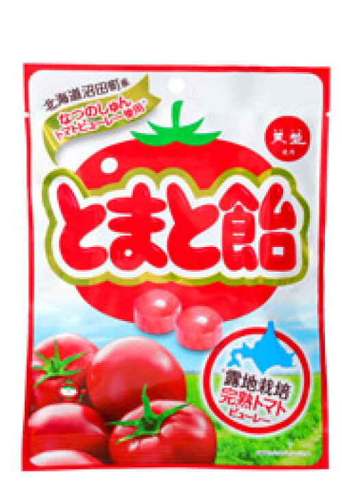 タイムセール 天塩の塩あめ キウイ レモン 70g 3袋セット 天塩