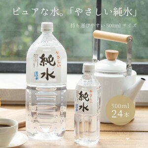  ₳ 500ml 24{~lEH[^[  Y ₳ 500ml 24{   dx0 ˗m[w ԕ䉻