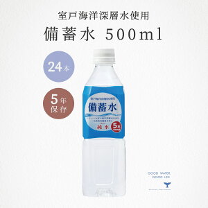 _ SiΏ300~OFFN[|L 29:59܂ ^ۑ ~ 5N 500ml 24{ Y ۑ h   Cm[w ԕ䉻