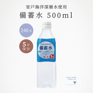 ۑ ~ 500ml 24{ 10P[X 240{ 5N Y hВۑ  Cm[w ԕ䉻 ̎s ܂Ƃߔ h f p ~ ۑ