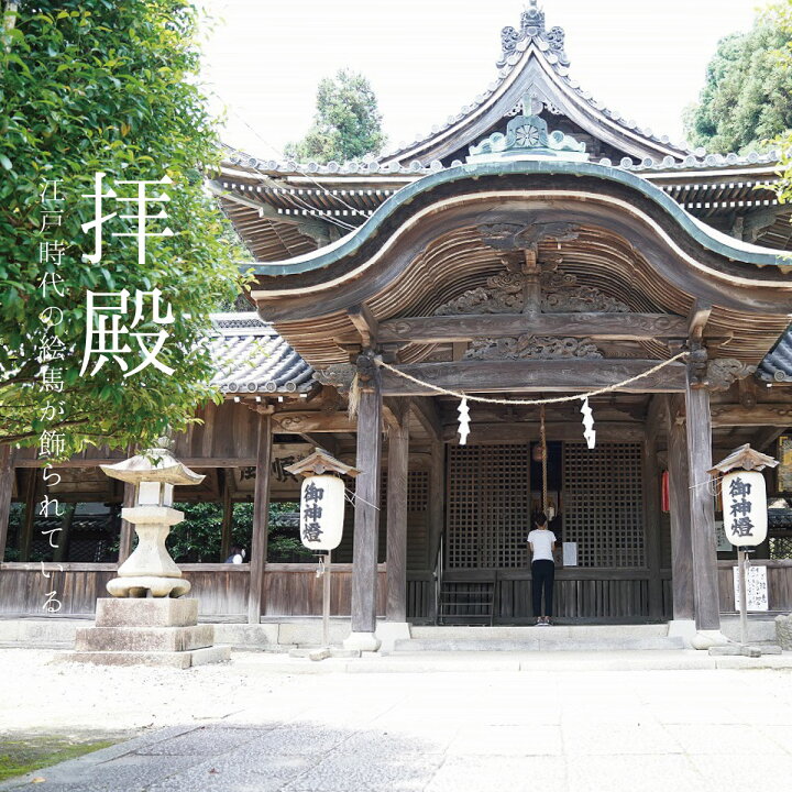 楽天市場 あす楽 塩おまもり 3個 大避神社 厄除け 大避の塩 大避けの塩まもり お清め お清めの塩 おきよめ 塩 お祓い 国産 厄払い やくばらい 御守 お守り 店舗 送料無料 神具などは付属しません 海洋深層水のアコール 楽天市場 あす楽 塩おまもり 3個 大避神社 厄除け 大避の塩 大避けの塩まもり お清め お清めの塩 おきよめ 塩 お祓い 国産 厄払い やくばらい 御守 お守り 店舗 送料無料 神具などは付属しません 海洋深層水のアコール