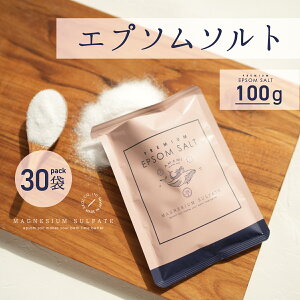 \ 最大1,000円OFFクーポン / エプソムソルト 100g 30袋 3kg プレミアム 選べるラッピング プチギフト 国産 送料無料 マグネシウム 硫酸マグネシウム バスソルト 入浴剤 保湿 高級 お風呂 浴用化