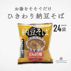 ǂԂ [ 81.5g 24 ܂Ƃߔ mJbv YЂ[  Y YΕ g[G[ CX^g ǂԂ y ȒP  CX^g H  