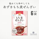 ぜんざい あずきもち麦ぜんざい 140g 6袋 まとめ買い だいずデイズ 甘さ控えめ 国産有機 国産 もち麦 ぜんざい風スイーツ もちぷち食感 低カロリー おやつ 人口甘味料 香料 不使用 ムソー