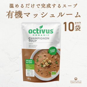 �}�b�V�����[�� 400g 10�� �܂Ƃߔ��� AUGA �I�[�K�j�b�N ���B�[�K�� �X�[�v �L�@��� ���g���g �Y�����s�g�p ���Y�� �L�@JAS�F��i organic vegan �L�@�X�[�v �x�W�^���A��