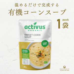 _ ő1,000~OFFN[| ^ R[X[v AUGA I[KjbN B[K X[v L@ gg Ysgp Y L@JASFi organic vegan L@X[v xW^A L@؃X[v