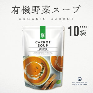 _ X[p[Z[P10{ ^ LbgX[v 400g 10 ܂Ƃߔ ɂ񂶂 AUGA I[KjbN B[K X[v L@ gg Ysgp Y L@JASFi organic vegan L@X[v 