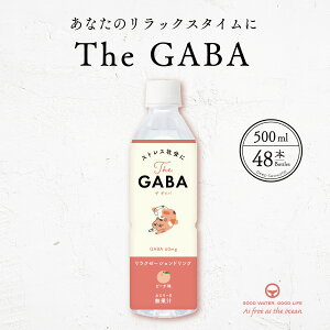 GABA Mo s[` 500ml 48{ ܂Ƃߔ J[0 bNXEH[^[ }OlVE Cm[w ~l ԕ䉻 bNX