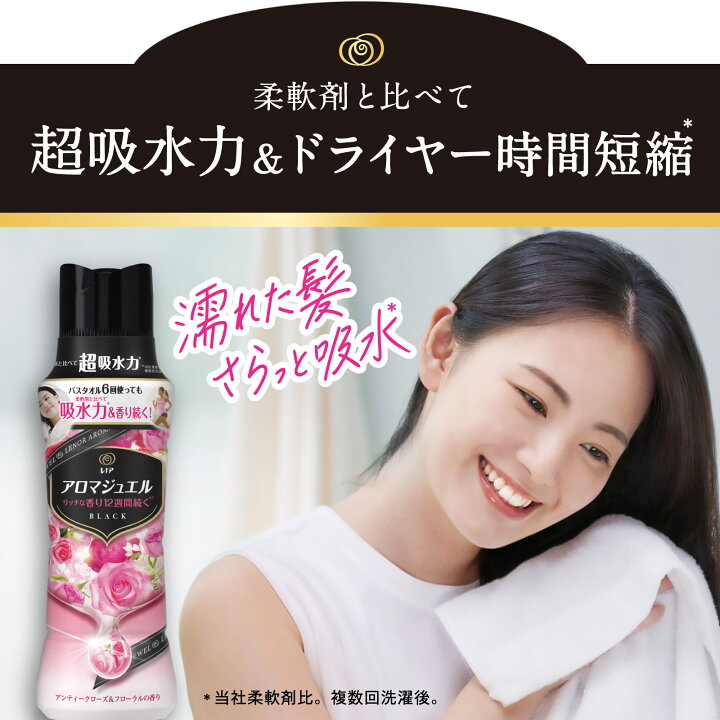 楽天市場】レノア アロマジュエル アンティークローズ&フローラルの 